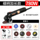 Thin handle 780w+m set