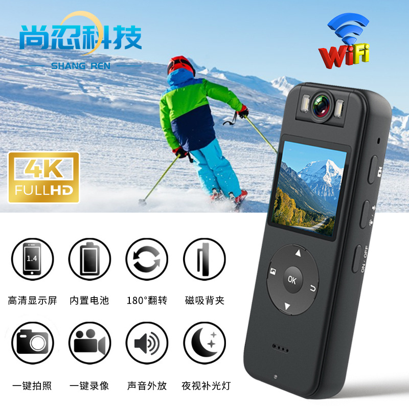 Travel handheld wireless CCTV camera