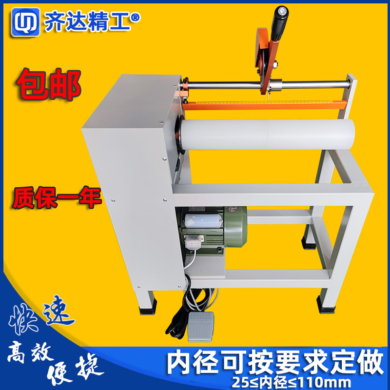 小型手动切纸管机简易纸管分切机切纸筒机纸芯切割机套管轴可定做