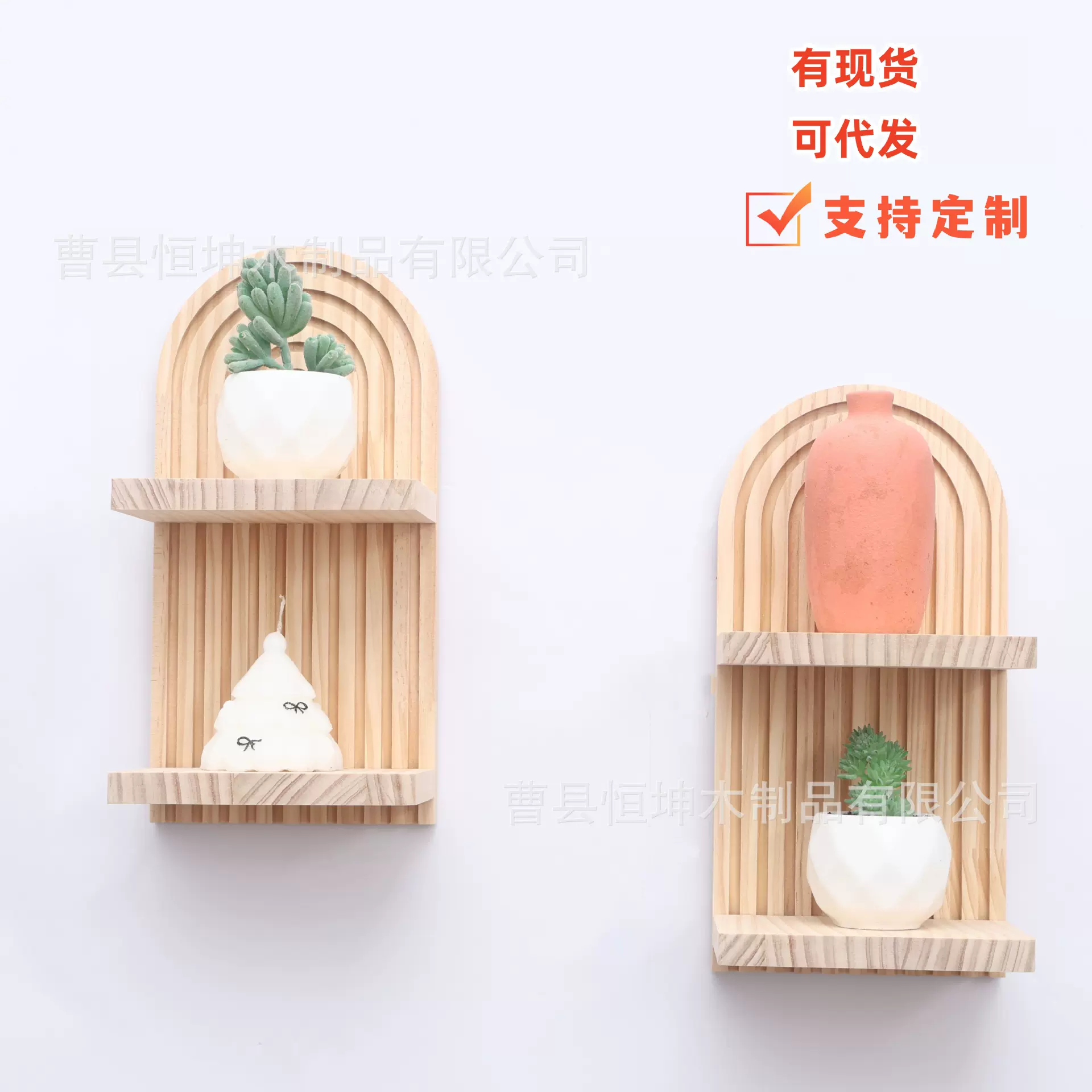 木质墙壁置物架双层墙上蜡烛台架拱形波西米亚客厅装饰壁挂式收纳