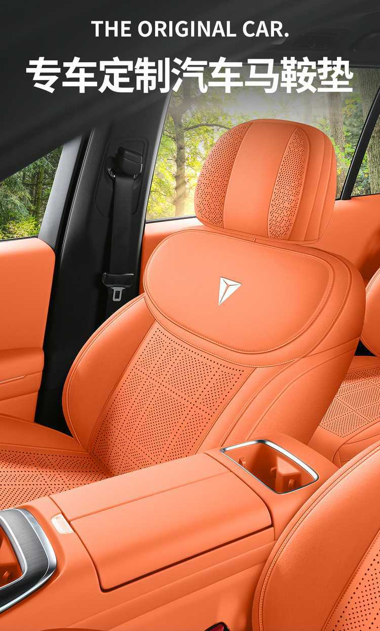 Deep Blue S09 Special Car Seat Cushion, Suede Leather Saddle Pad, Perforated and Breathable, Suitable for All Seasons, Six-Seater S09 Seat Cover