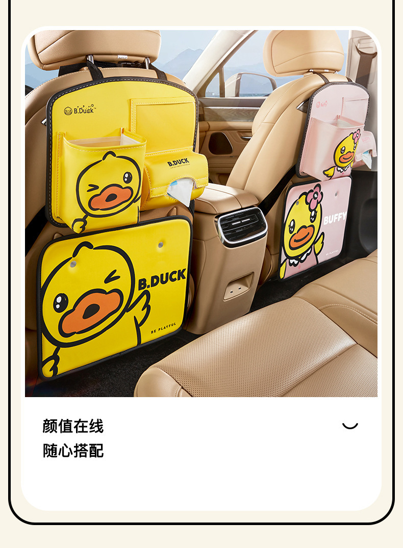 Little Yellow Duck Car Seat Anti-Kick Pad, Cute Car Rear Seat Universal Protective Sticker, Cartoon Rear Seat Children's Anti-Wear Pad