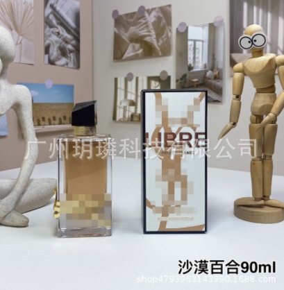 外贸跨境爆款品牌正装香水可可小姐邂逅旷野真我花漾甜心拿破仑ml|undefined