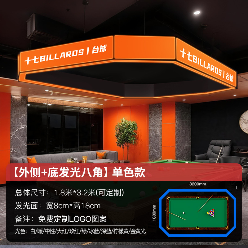 Cinco lados iluminantes sala de billar luz de atmósfera sala de billar luz de atmósfera lámpara especial de snooker mesa de billar lámpara led image 35