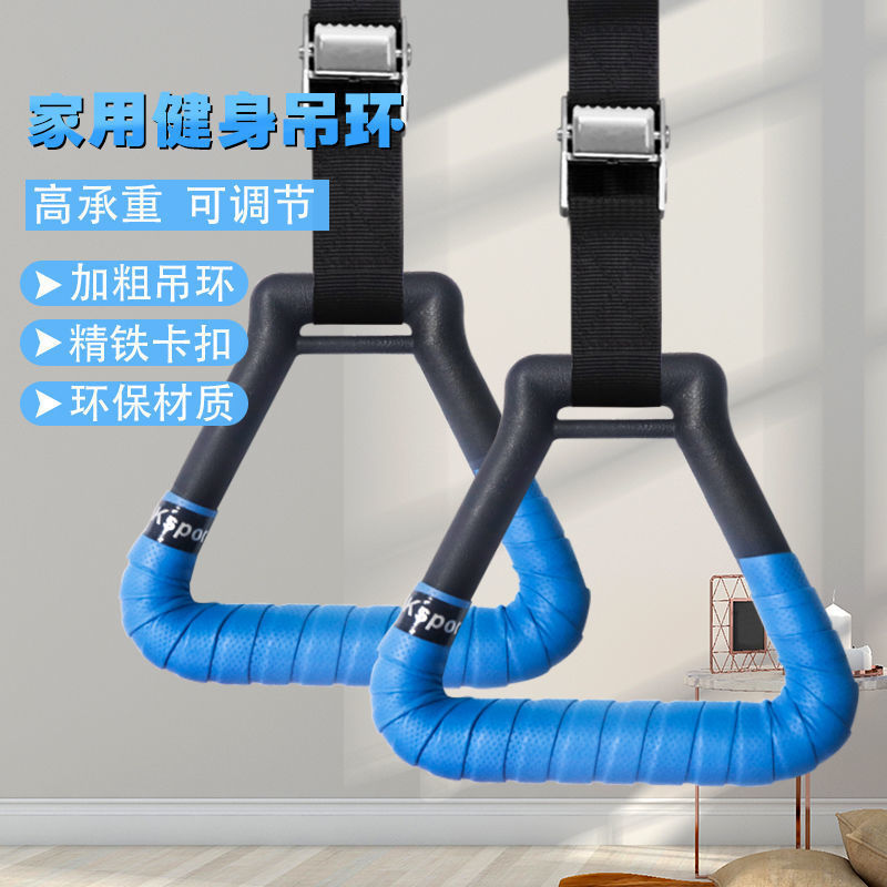 リングフィットネス家庭用子供トレーニング子供用鉄棒屋内大人懸垂ストレッチ機器クロスボーダー直販|undefined