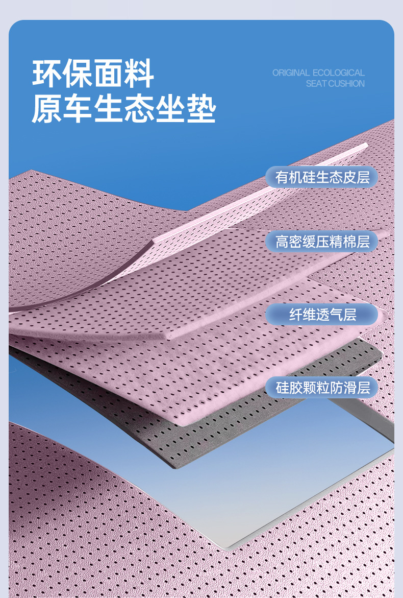 Suitable for 26 Models of Xpeng M03 All-Inclusive Seat Cushions, Universal Seat Covers for All Seasons, Car Interior Decoration Accessories, M03 Accessories 25