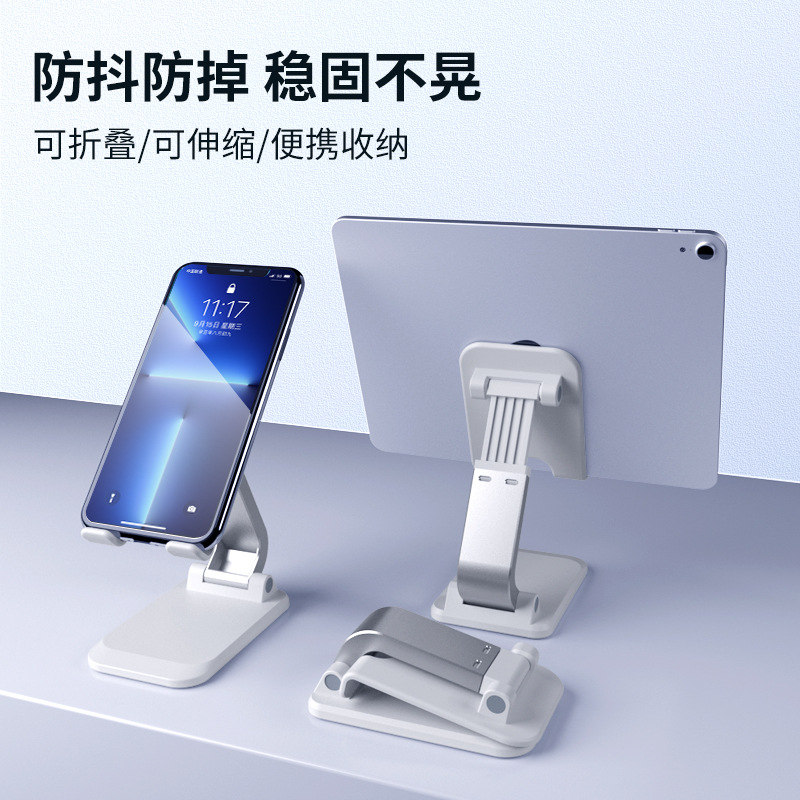 Nuevo producto Q7 soporte de teléfono móvil multifuncional de escritorio plegable retráctil perezoso transmisión en vivo drama soporte de soporte de teléfono móvil