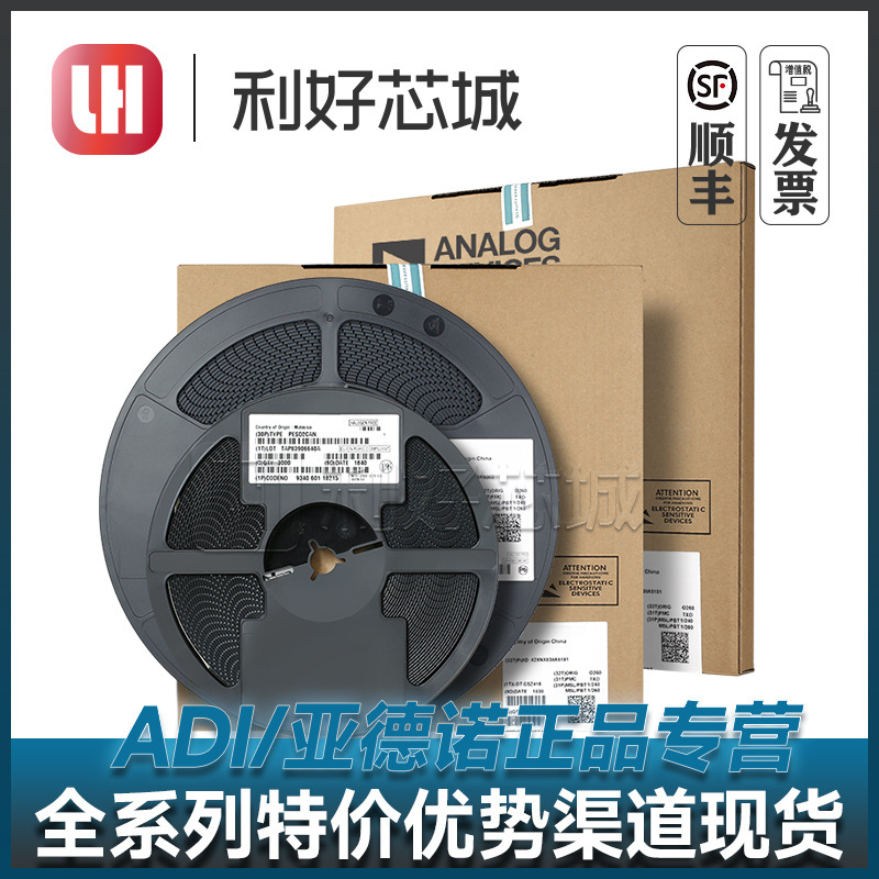 原装AD698APZ PLCC28 传感器接口芯片 ADI/亚德诺 BOM表配单模拟