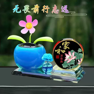 Car ornaments, Car decoration sunflower - harmonyblue-sunfloweraromatherapy-flower