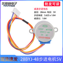 28BYJ-48���M늙C�R�_����5�� 28BYJ48�p��늙C5V ULN2003�Ӱ�