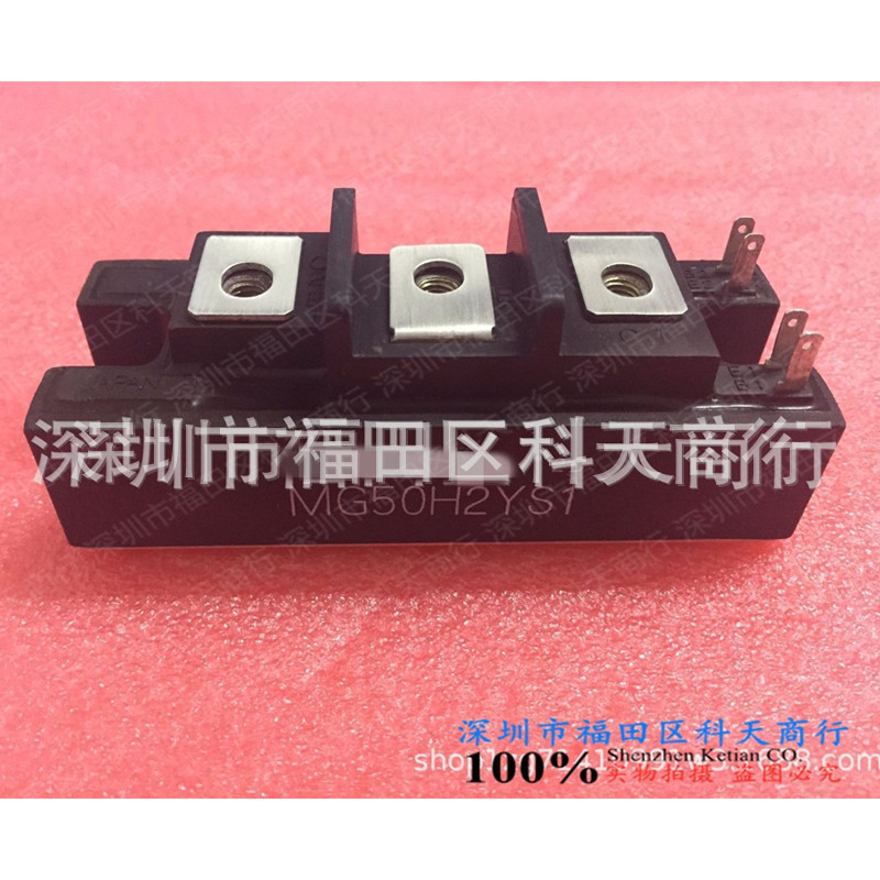 全新 MG50H2YS1 现货 模块 MODULE 需要了解详情可以进店咨询