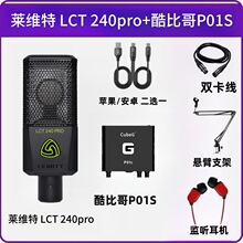 �R�S�� LCT 240PRO��ֱ�������֙C�������O��W�t���������L