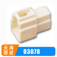 PP0307802/PP0307803/PP0307804��܇�����B����THB�캣ԭ�b����ĸ