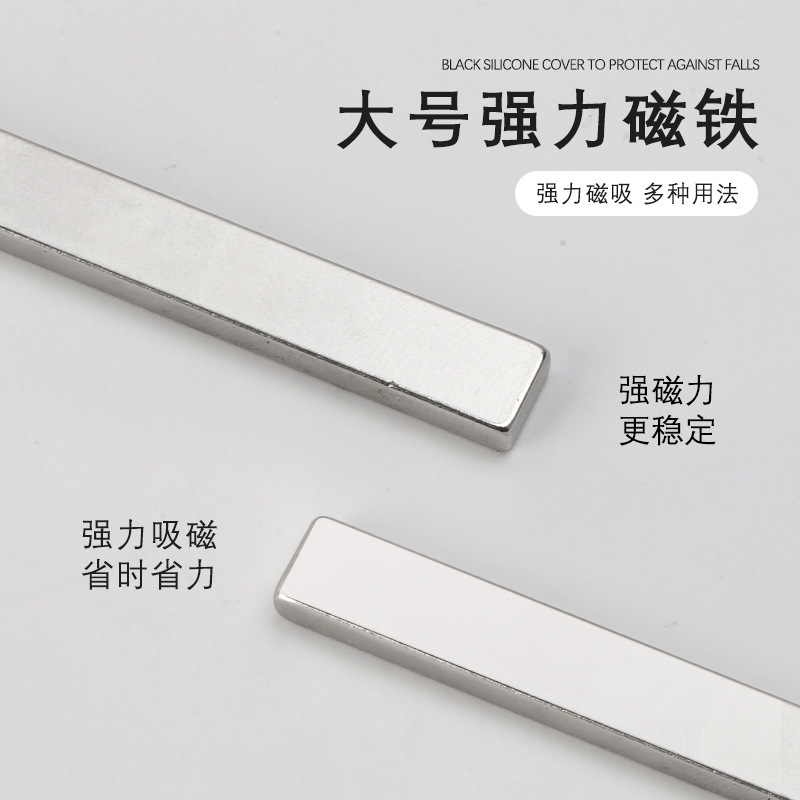 美甲专用宽光猫眼甲油胶强力长条磁铁多功能吸铁石长方形加厚强磁|undefined