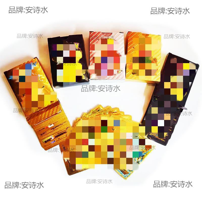 Spanish/French/English Pokémon Gold Foil Card Super Dream Firebreathing Dragon Pikachu Bronzing Card