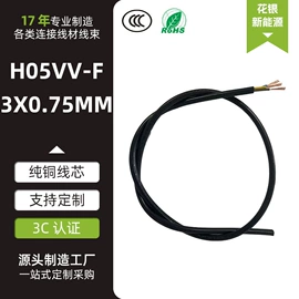 数码电源线;其他数码线材