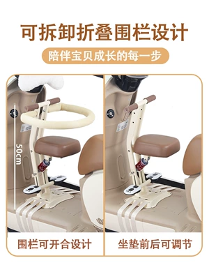 Battery Car Baby Baby – Motorcycle child seat