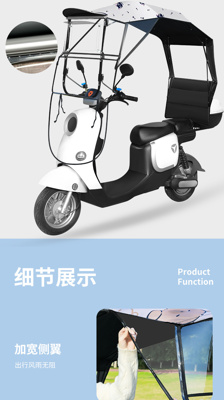 Electric Vehicle Carport Rain Shelter New Model Summer Sun Protection Foldable Detachable Retractable Motorcycle Wind Shield Rain Umbrella