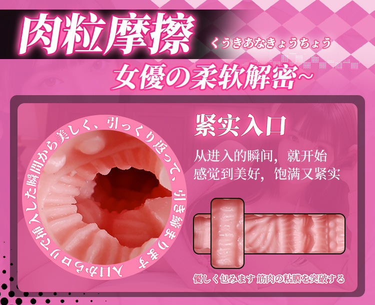 Jiuai Third-Generation Airplane Cup Male Masturbator, Manual TPE Pleasure Device, Flesh Tone — detail image 12
