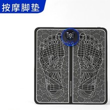EMS按摩脚垫足底按摩器电动智能按摩贴足疗机家用脚底按摩垫神器