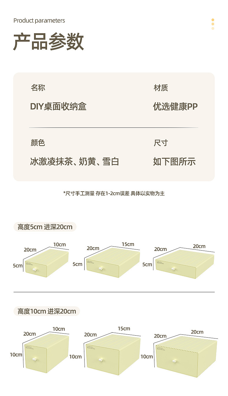 化妆品收纳盒家用桌面梳妆台护肤品口红置物架整理盒抽屉式收纳详情10