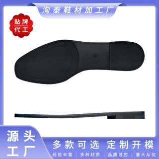 工厂直供方头休闲鞋底tpu外贸时尚复古乐福鞋大底可做tpr
