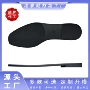 外贸休闲复古tpr鞋大底