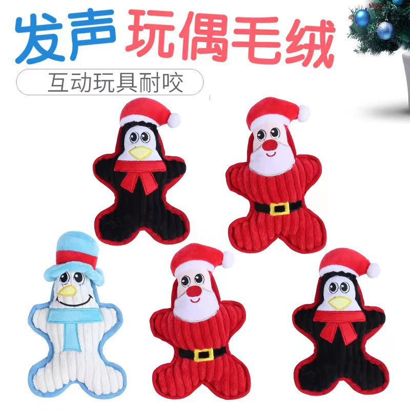 Принадлежности для домашних животных Amazon взрывы рождественские плюшевые игрушки для собак
