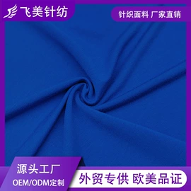 其他针织面料;汗布;毛圈布