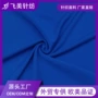 法国热销针织棉弹力毛圈布