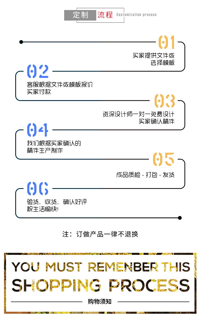炜晟拉链内页_11