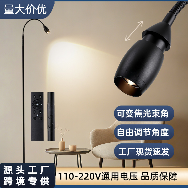 New Swan Neck Zoomable Floor Lamp for Bedroom, Study, Bedside Lamp, Home Living Room Ambiance Spotlight, Zhongshan Lighting Fixtures
