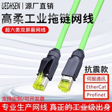 Profinet�W�����ICAT6Aǧ������EtherCat�ŷ��������5���Ʒ��