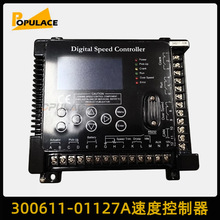 300611-01127A�����ٶȿ�����������DEVELON���������ӵ��ٰ�
