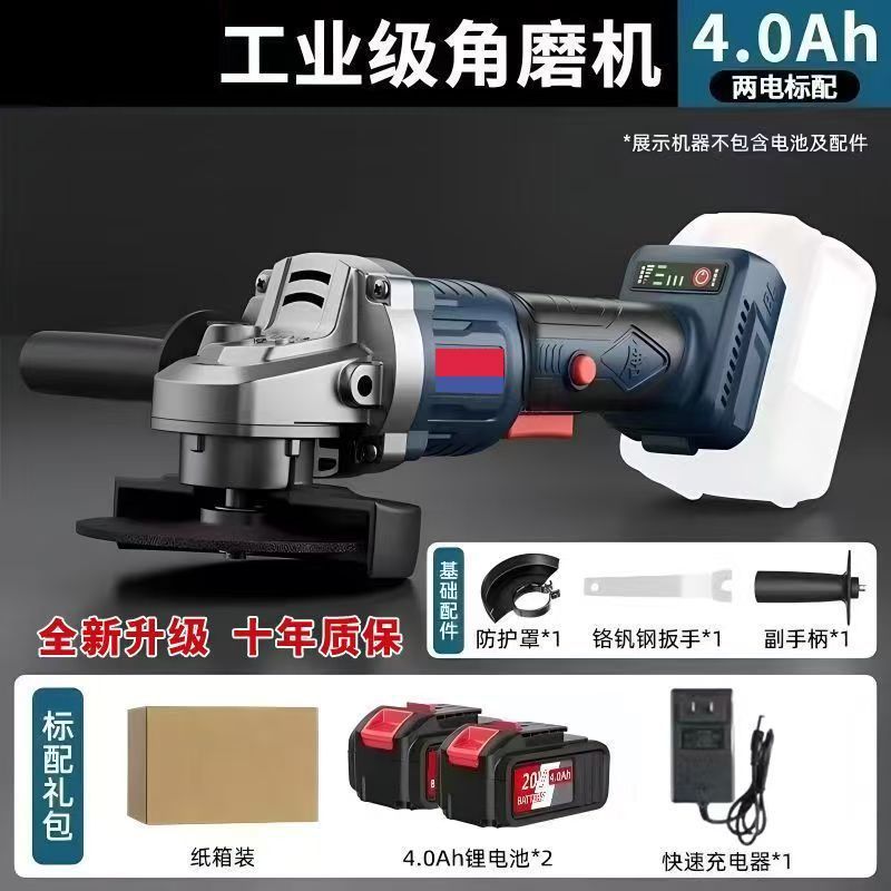 无刷角磨机大功率锂电池磨光机充电式家用抛光机切割机打磨机跨境|undefined