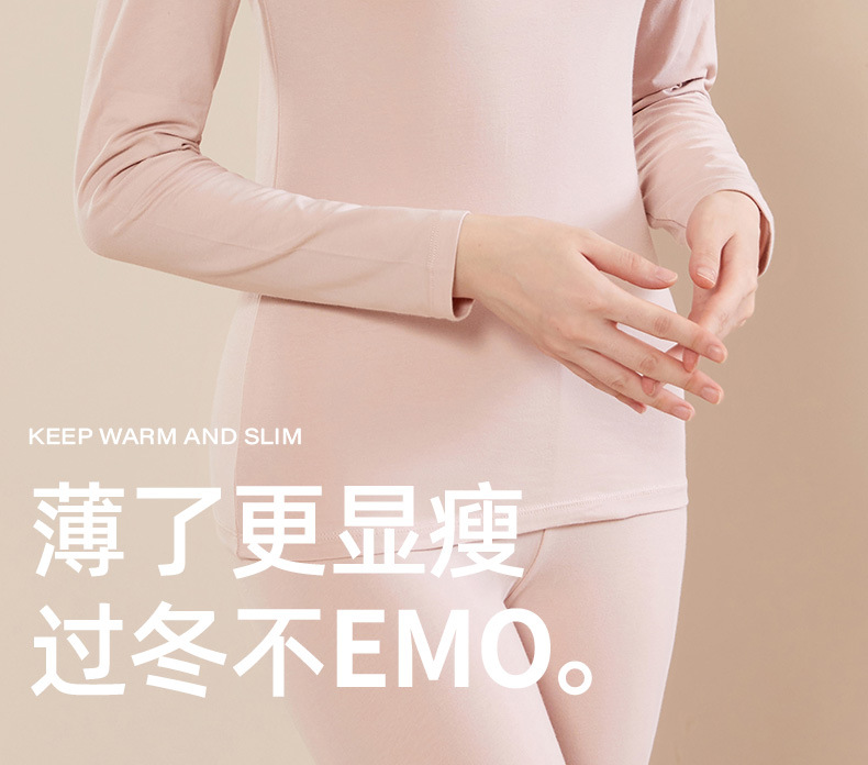 纯棉秋衣套装_06