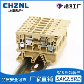 接线端子;连接器;配电箱端子