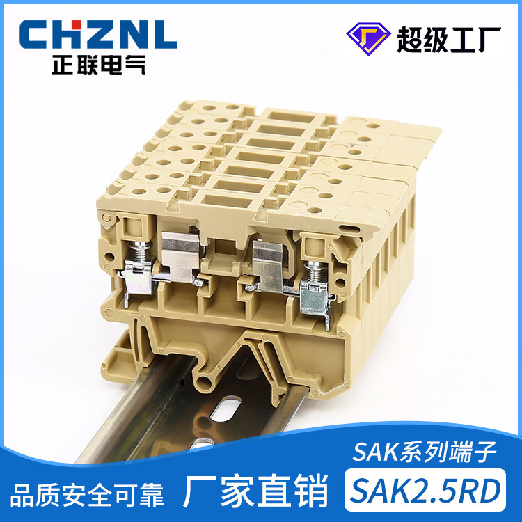 SAK2.5RD熔断器保险端子2.5MM ASK1/EN接线端子排