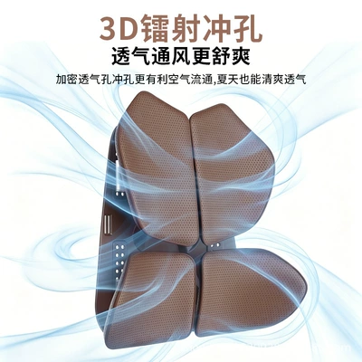 Car Backrest Cushion Lumbar — Waist support