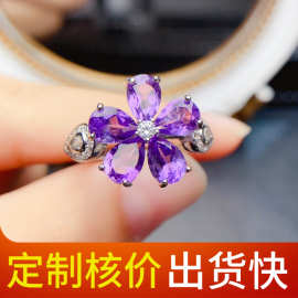 新款天然紫水晶戒指S925银镶嵌主石5*7mm百搭网红爆款女饰批发