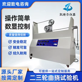 其他试验机;老化箱;燃烧器