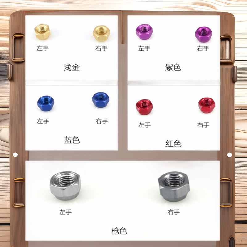Fishing Reel Modification DIY Lure Baitcasting Reel Drum Nut M7 Nut Fishing Line Reel Fishing Gear Accessories Modification