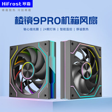 ��˪���R9��PRO�C���L����XCD�y��ARGB���ͬ���ؿ��o��ɢ���L��