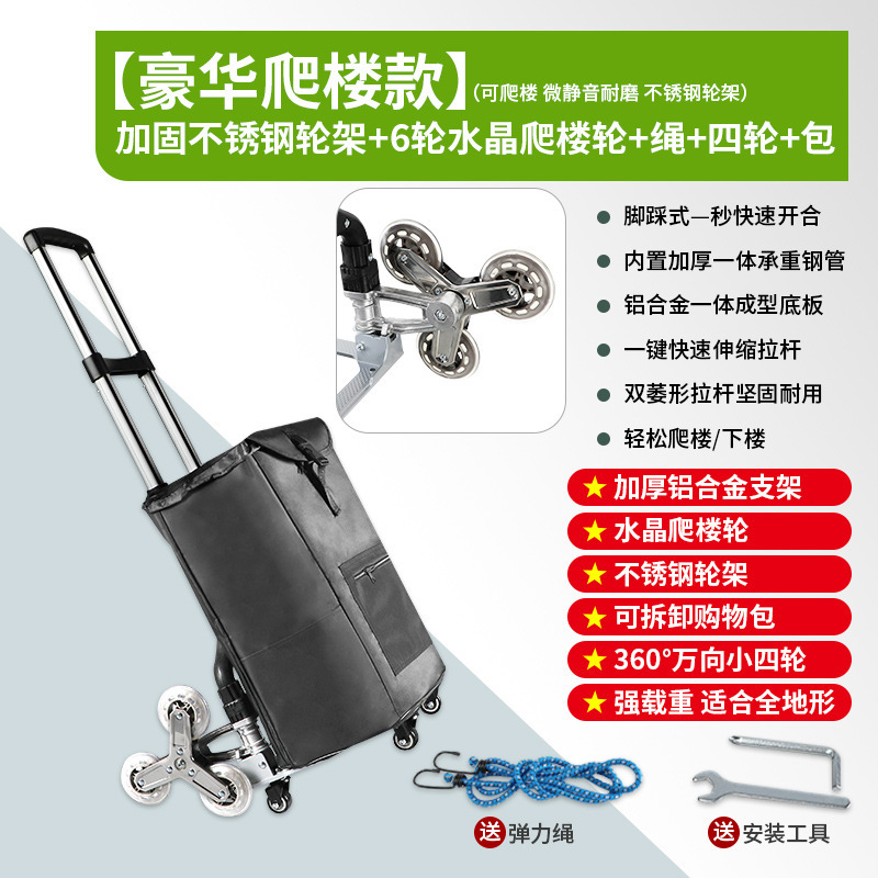 手拉车家用推车搬运拖车折叠拉杆车购物手推车买菜神器行李小拉车|undefined