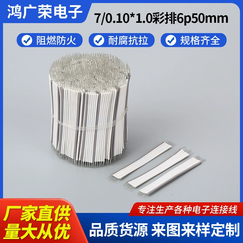 Черно-белый луженый провод, светодиодный цифровой соединительный провод, компьютерная соединительная клемма, жгут проводов, игрушечный клеммный провод, оптовая продажа