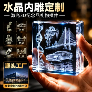 定做水晶摆件3D激光内雕桥梁模型工程工艺品节日水晶纪念品摆件