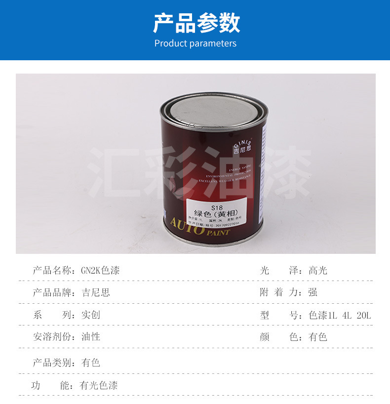 详情-水印版_02.jpg
