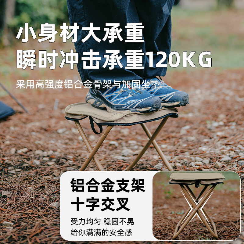 新款笔袋折叠凳户外便携凳子野餐椅子钓鱼板凳小马扎无座手包凳子|undefined