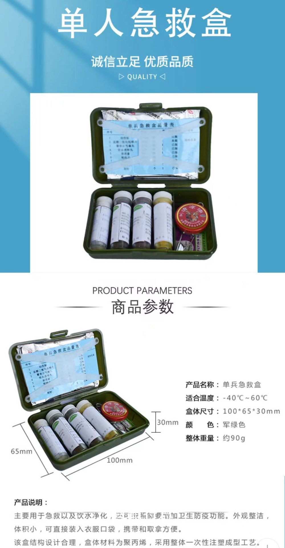 单兵急救盒急救箱 应急抢救包急救盒 便携式户外急救盒空盒含配置-阿里巴巴