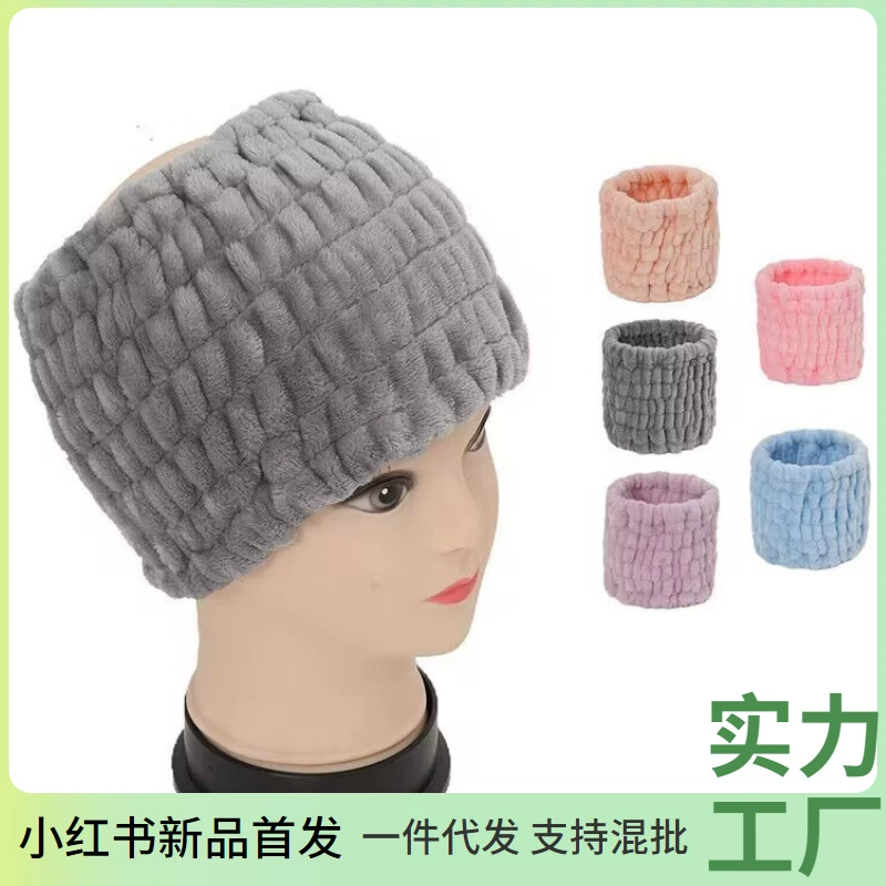 Трансграничный новый коралловый бархат для мытья лица с завязками для волос